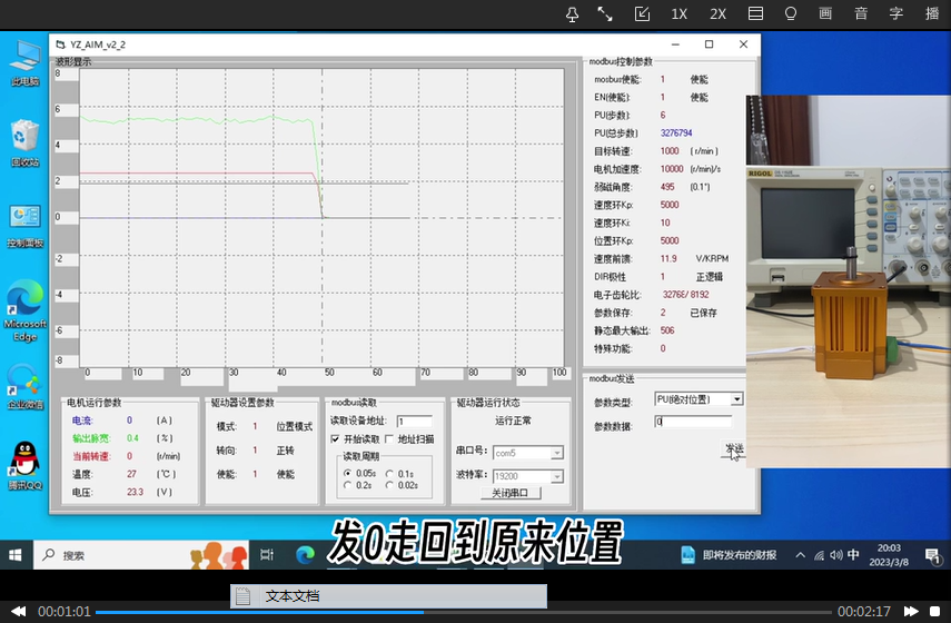 f2d79ce6-6b50-48a0-94b0-78304f6cdebc.png