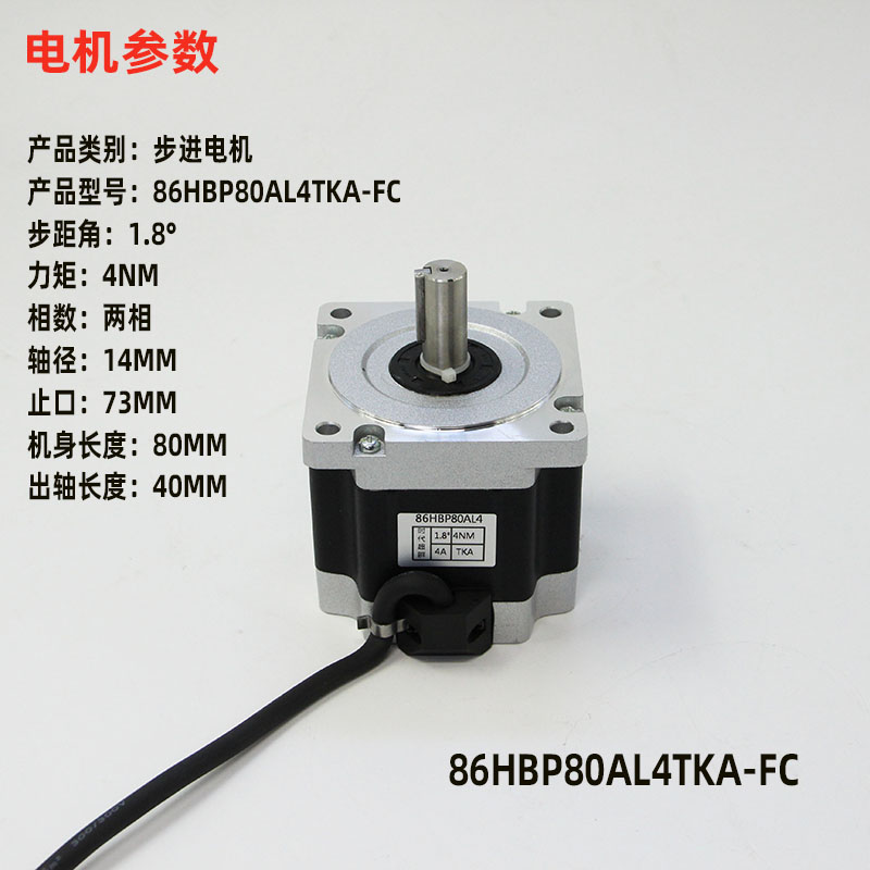 80參數(shù).jpg 80參數(shù).jpg