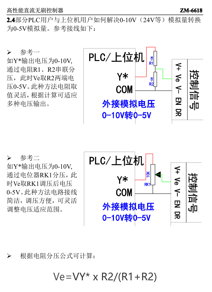 ΢ňDƬ_20241106091339.png