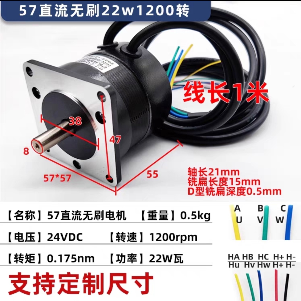�?7BL55S02-212TF95722W24 V1200轉(zhuǎn)機(jī)身長55mm.jpg �?7BL55S02-212TF95722W24 V1200轉(zhuǎn)機(jī)身長55mm.jpg