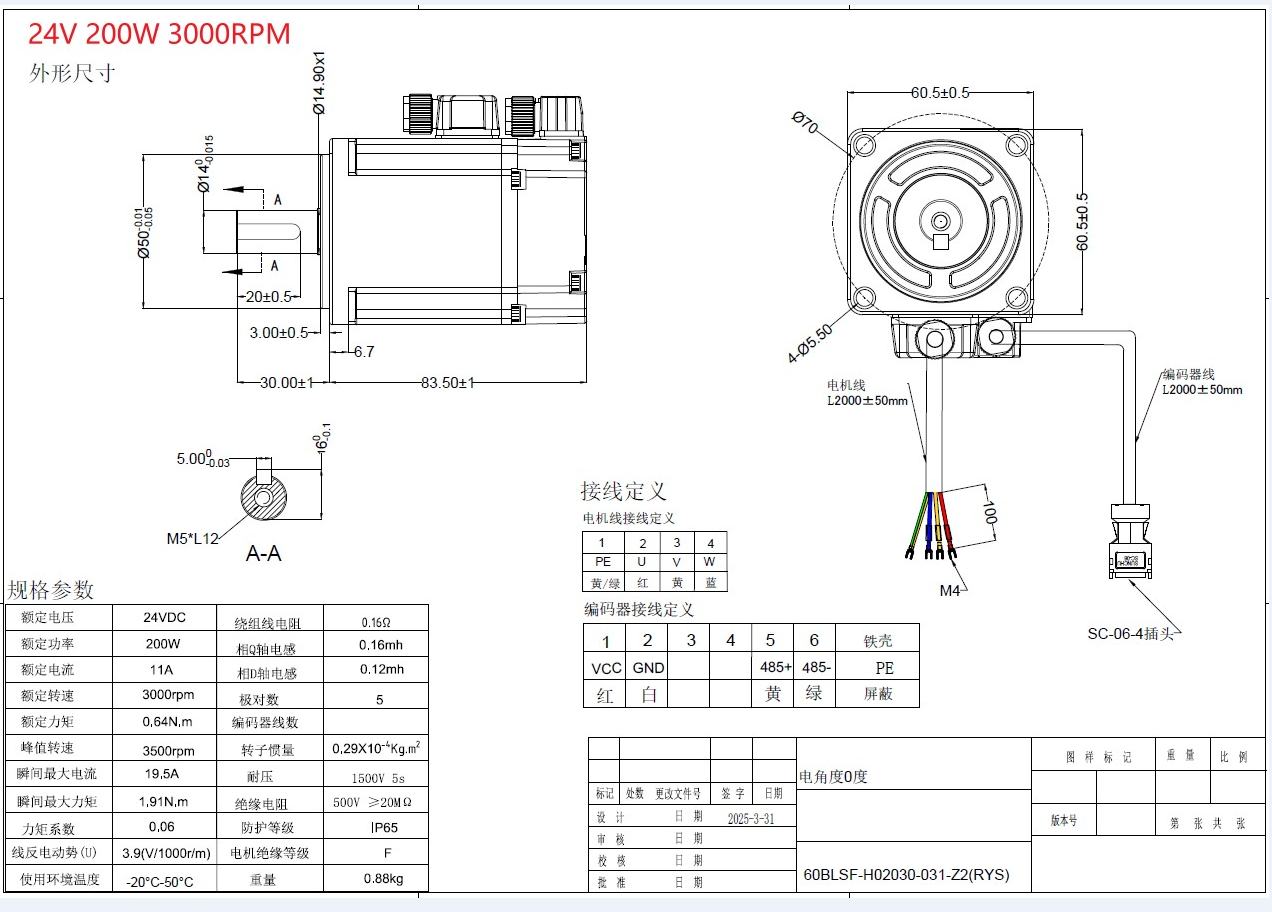 8ed3a19a-4999-4e48-a335-816334313ec9.png